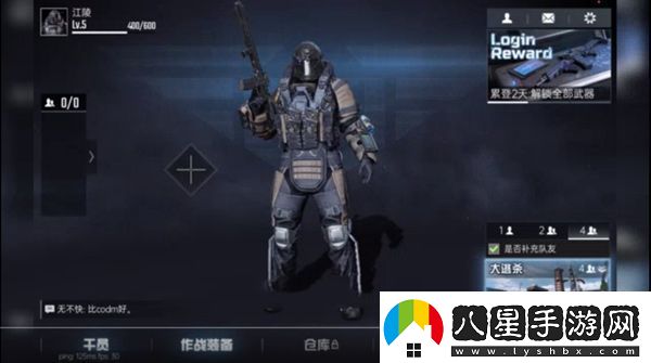 ProjectBloodStrike國際服app下載