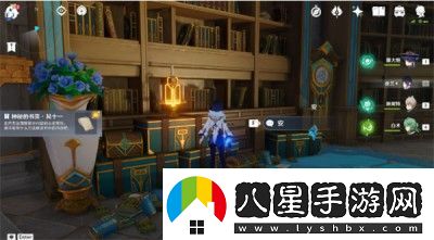 原神4.1楓丹神秘的書(shū)頁(yè)在什么地方
