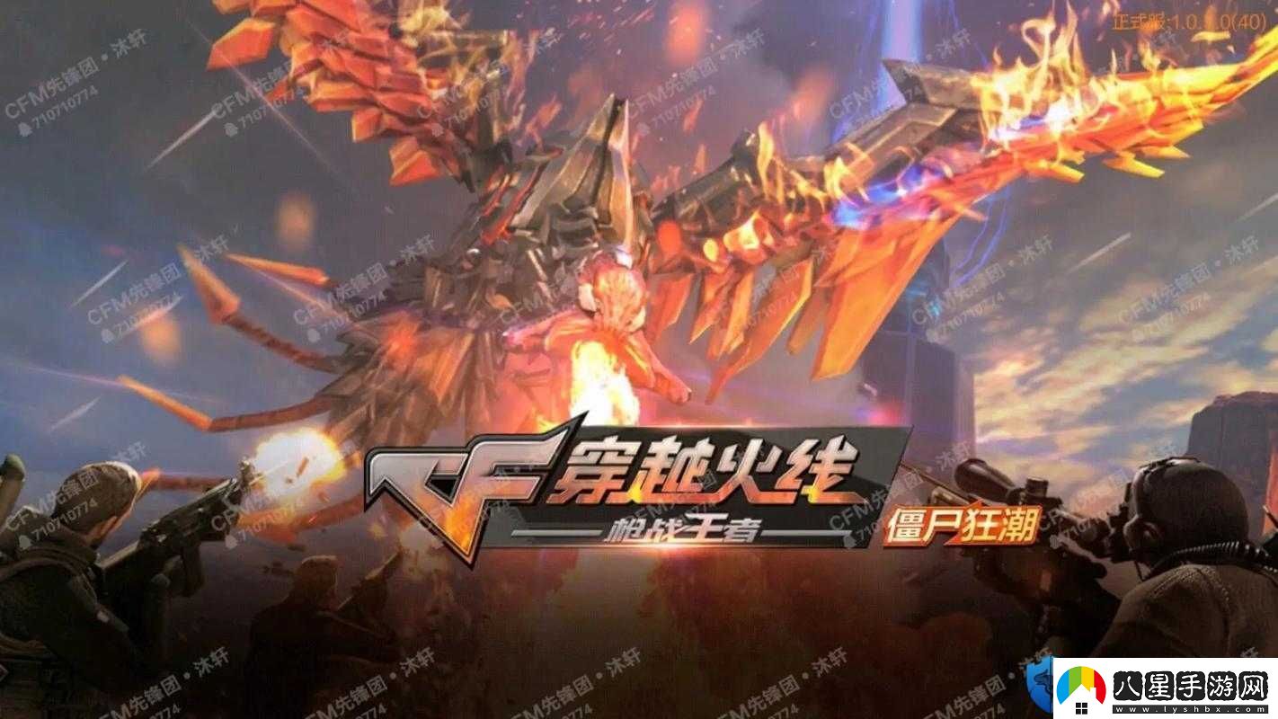 CF手游爆破戰場(chǎng)生存與致勝策略