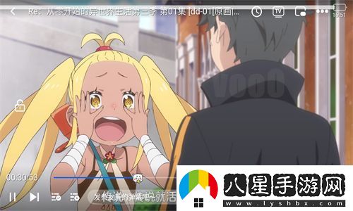 三號動(dòng)漫純凈版app