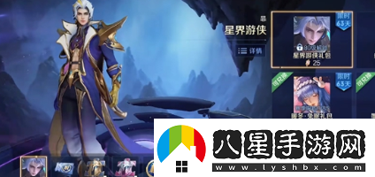 王者新賽季的戰令怎么買(mǎi)最劃算
