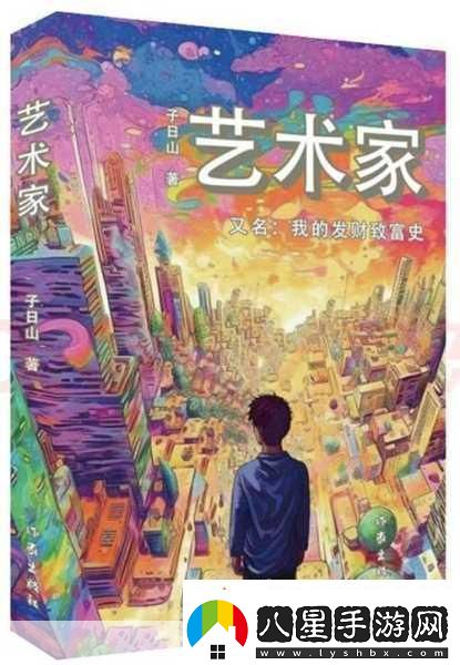 47147大但人文藝術(shù)評價(jià)與探索