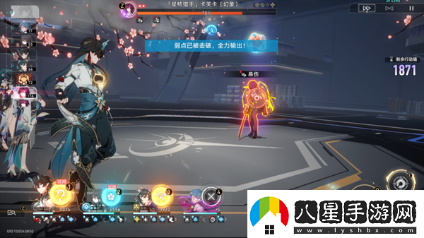 崩壞星穹鐵道1.6虛境味探第二關(guān)怎么過(guò)