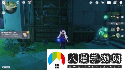 原神4.1楓丹神秘的書(shū)頁(yè)在什么地方