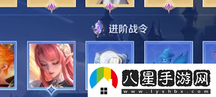 王者新賽季的戰令怎么買(mǎi)最劃算