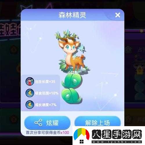 貪吃蛇大作戰