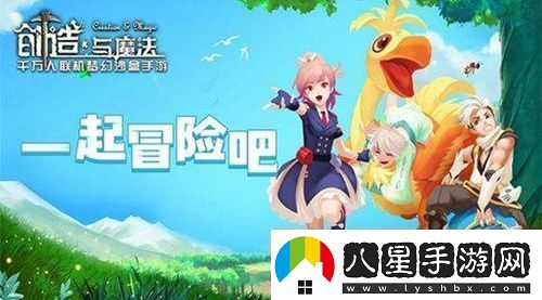 創(chuàng  )造與魔法2023年8月18日兌換碼是什么