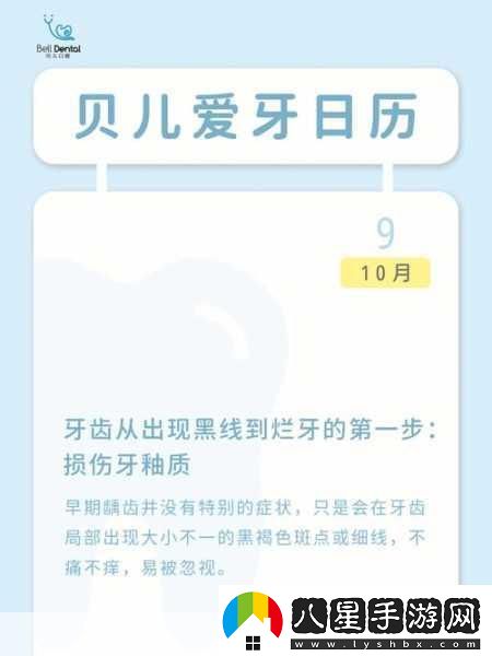 每天都被家主教訓by沒(méi)有蛀牙的