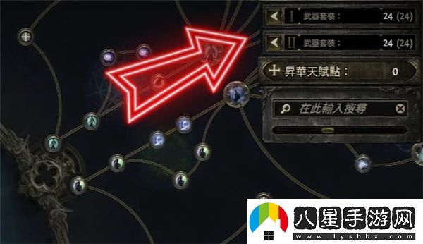 流放之路2所有天賦點(diǎn)任務(wù)詳細一覽與攻略