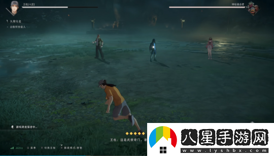 異人之下游戲評測