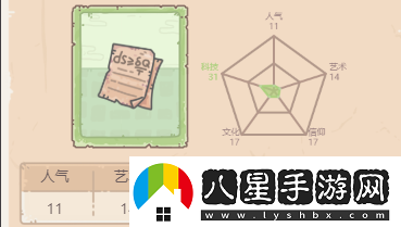 最強蝸牛熵綠貴獲取條件