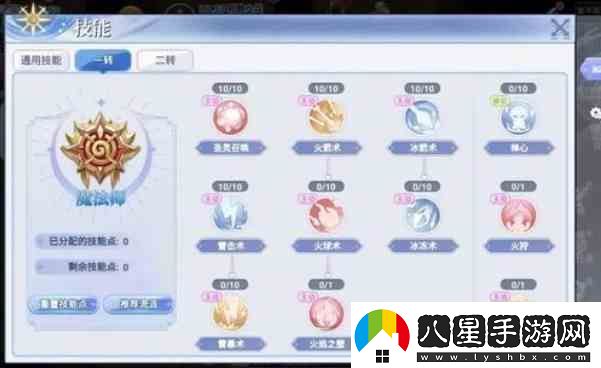 巴風(fēng)特之怒法師走哪個(gè)路線(xiàn)