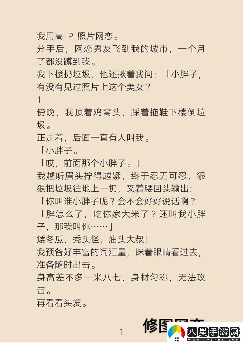 黑皮老實(shí)人被雙胞胎兄弟爆炒