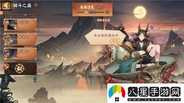 陰陽(yáng)師神醉綺宴陣容選擇指南及推薦角色搭配