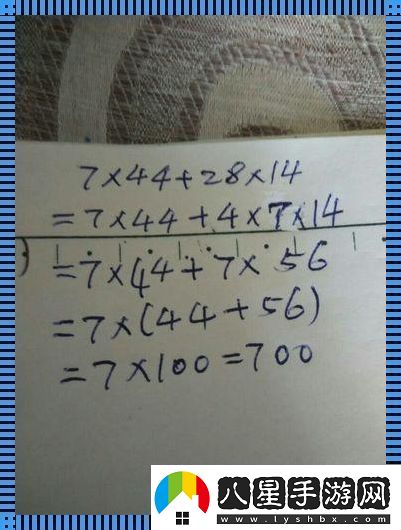 奇巧*技！民熱議7x7x7x槽計算