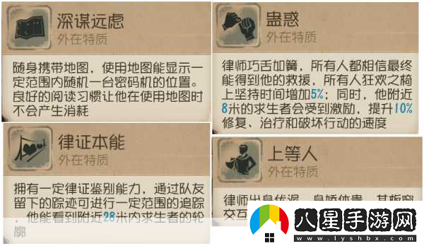 冰原守衛者精英博學(xué)者角色獲取全攻略