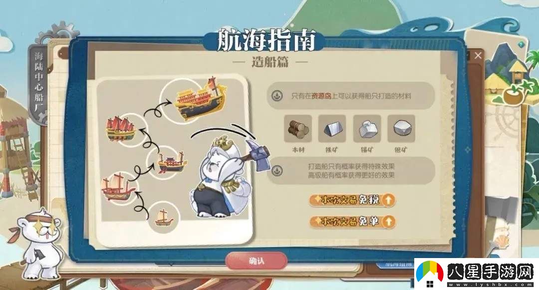 逆水寒六周年特別資料片今日正式上線(xiàn)開(kāi)服即贈豪華紅發(fā)裝備