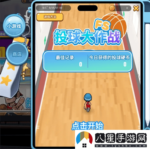 街頭籃球暑期版本全新福利即將上線(xiàn)，異次元鳳凰等你免費領(lǐng)取!
