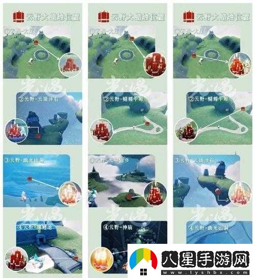 光遇11月1日每日任務(wù)全面指南任務(wù)流程、技巧及深度解析