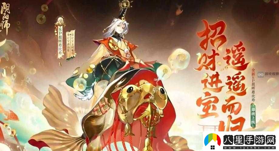 陰陽(yáng)師手游深度解析