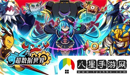 超數據世界2024兌換碼分享