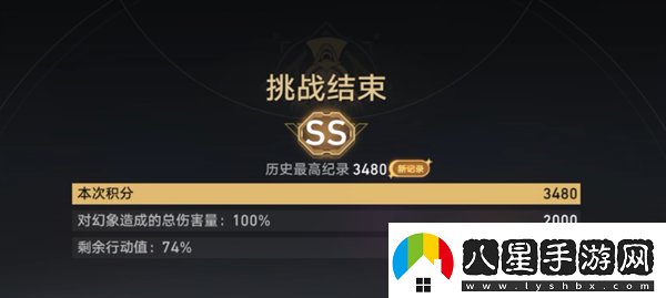 崩壞星穹鐵道1.6虛境味探第二關(guān)怎么過(guò)