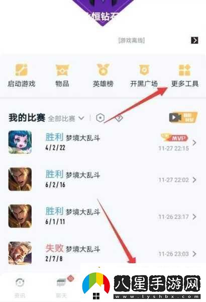 王者榮耀微信區數據能否跨界轉至QQ區
