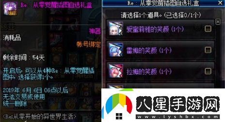 dnf2013勞動(dòng)節禮包怎么獲得
