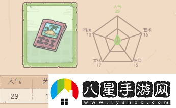 最強蝸牛無(wú)人島認購書(shū)在哪獲取