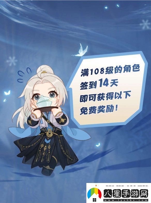 共賞武俠明月光！劍3×秦時(shí)明月聯(lián)動(dòng)正式開(kāi)啟