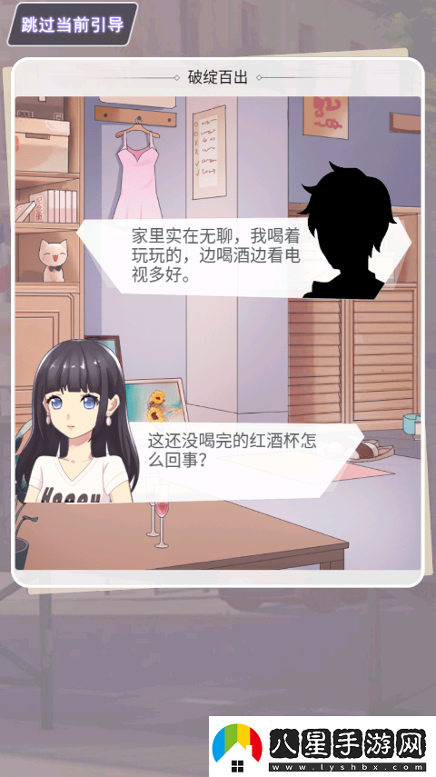 渣男別過(guò)來(lái)小游戲app下載