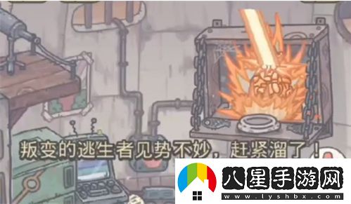 最強蝸牛9號殺手躲藏地攻略