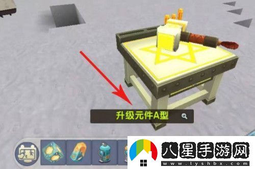 迷你世界升級元件a型制作方法