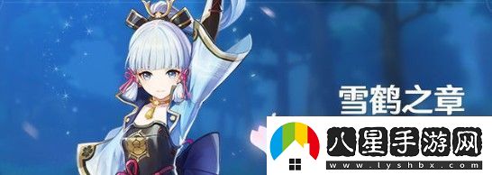 原神調查石壁上的灌木任務(wù)怎么做原神調查石壁上的灌木任務(wù)攻略