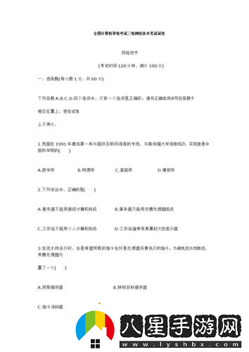 47147大但人文藝術(shù)評價(jià)與探索