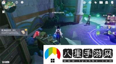 原神4.1楓丹神秘的書(shū)頁(yè)在什么地方