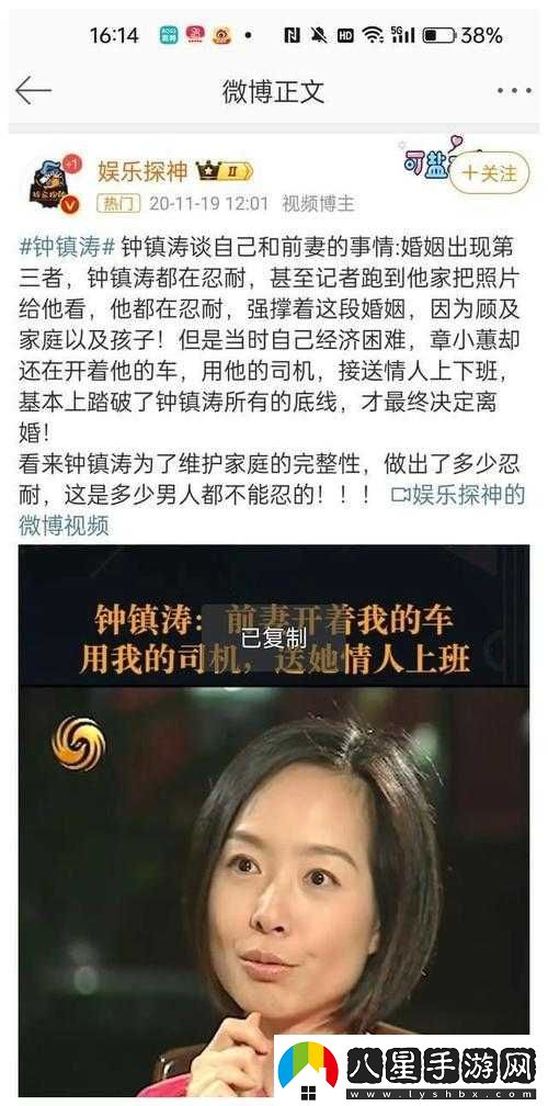韓國娛樂(lè )圈再曝丑聞