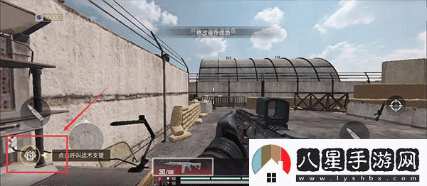 ProjectBloodStrike國際服app下載