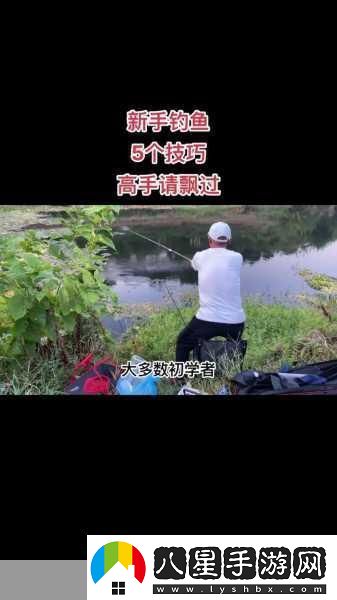 妄想山海深海龍魚(yú)釣點(diǎn)全攻略解鎖頂級釣魚(yú)技巧秘籍！