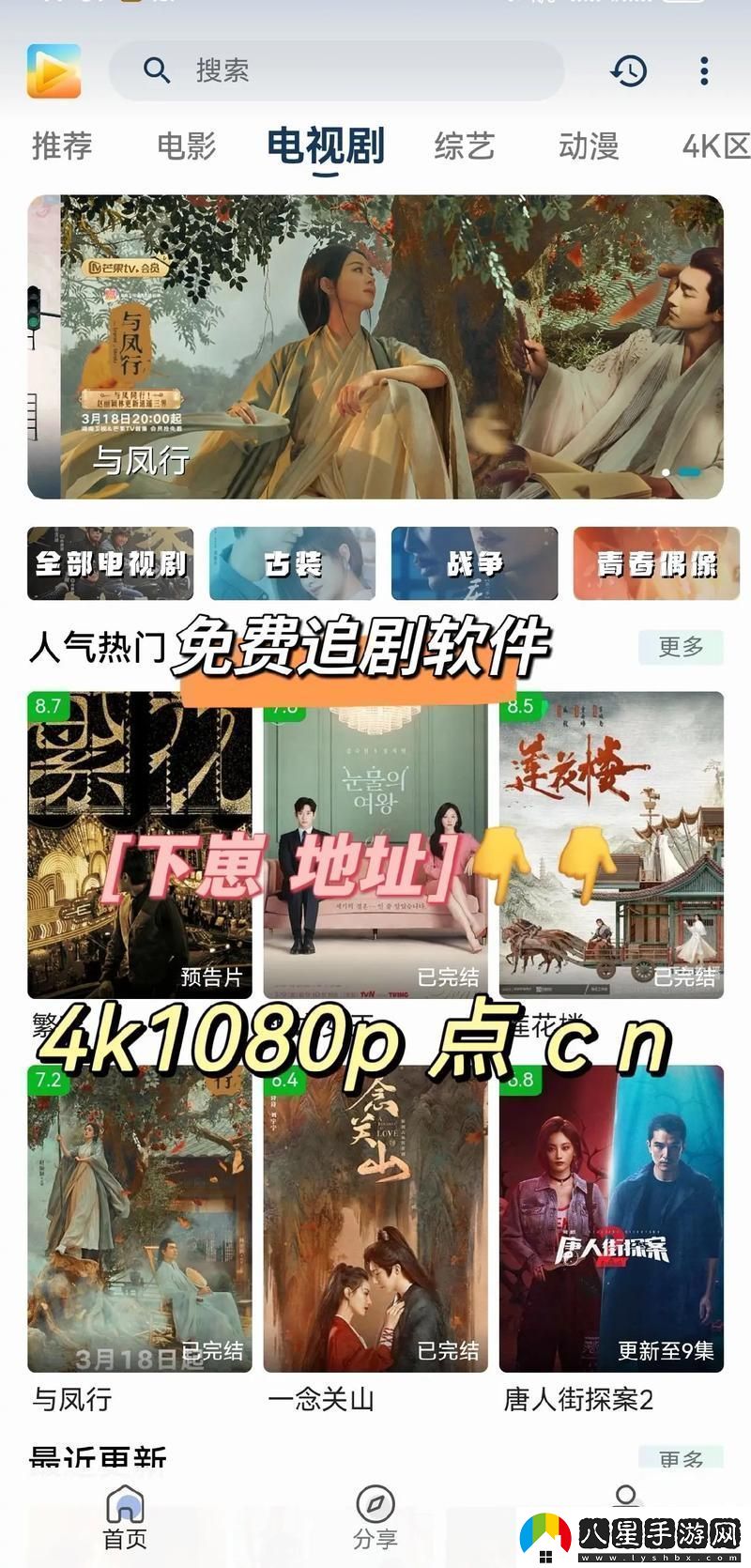 探索國產(chǎn)永久精品大片wwwApp的無(wú)限魅力青松資訊