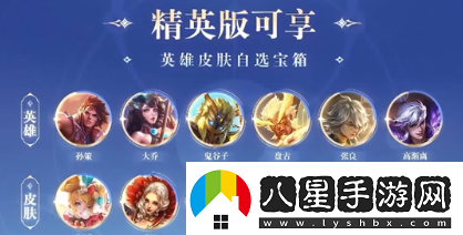 王者新賽季的戰令怎么買(mǎi)最劃算