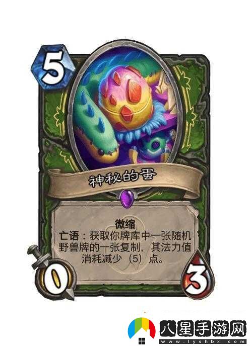 爐石傳說(shuō)深度解析