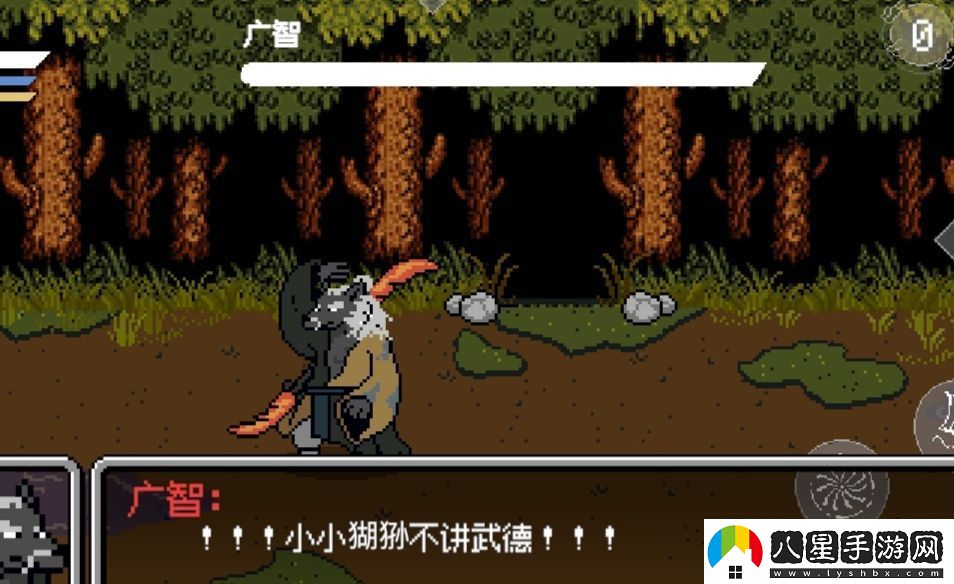 黑神話(huà)像素版法術(shù)精魄在哪里獲取