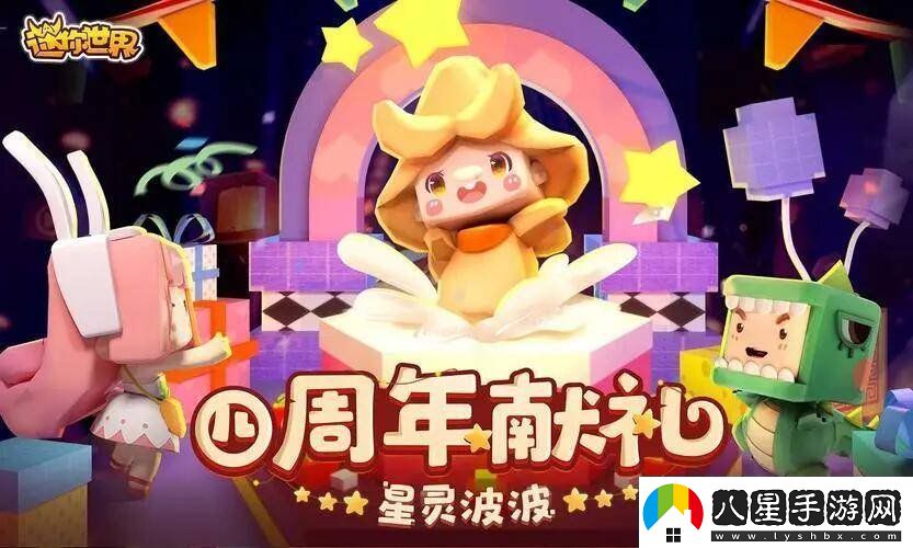 迷你世界游戲中的怎么制作樂(lè )譜制作樂(lè )譜方法