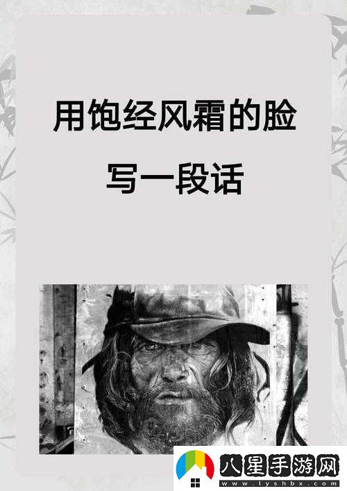 寸止挑戰