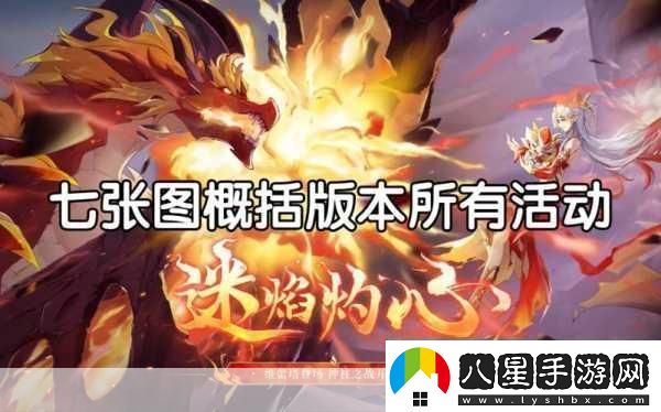 奧奇傳說(shuō)手游2023最新兌換碼全揭秘及玩法攻略