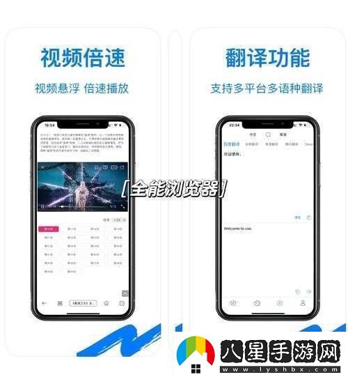 萬(wàn)能瀏覽器