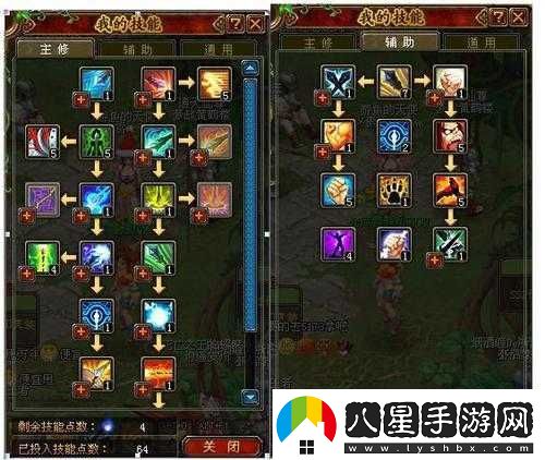 神域之光戰士
