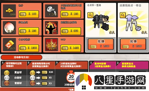 街頭籃球暑期版本全新福利即將上線(xiàn)，異次元鳳凰等你免費領(lǐng)取!