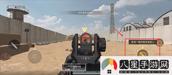 ProjectBloodStrike國際服app下載